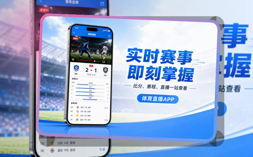 开云 APP